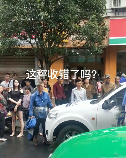 樂山城管收繳大爺蔬菜秤引熱議，溫情執法何時能來？